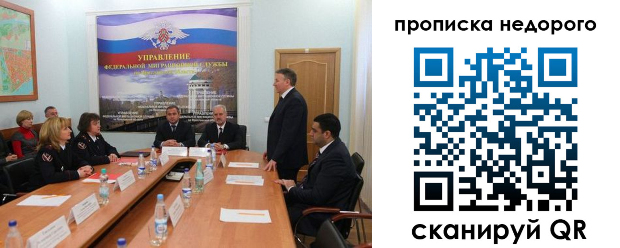 прописка иностранных граждан в Нарьян-Маре