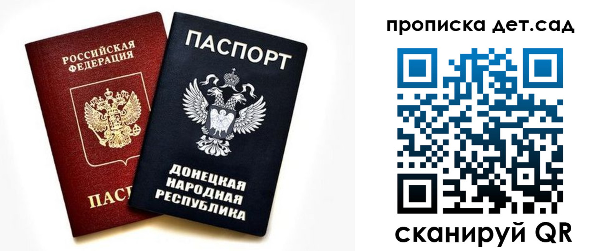 прописка в квартире в Нарьян-Маре